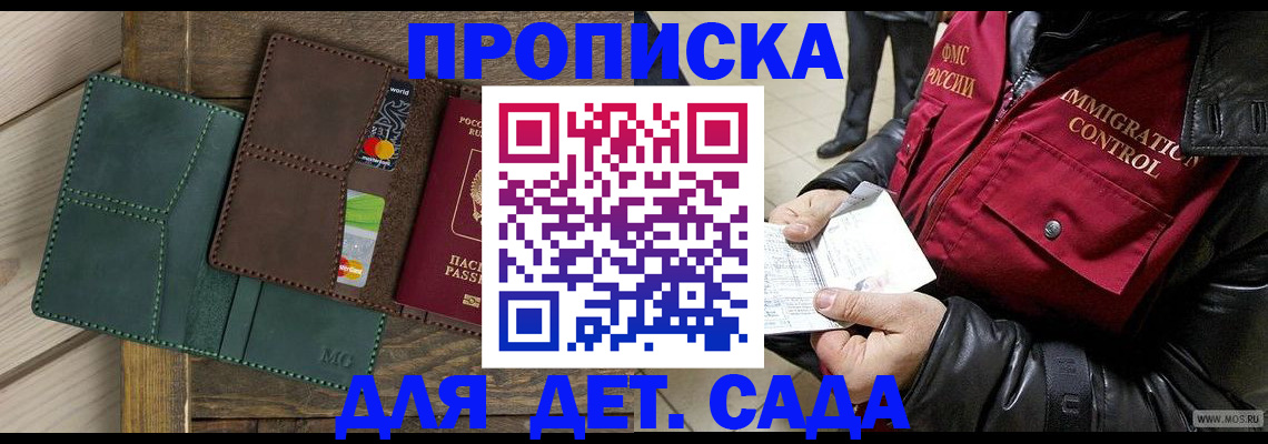 форма 3 в Коми