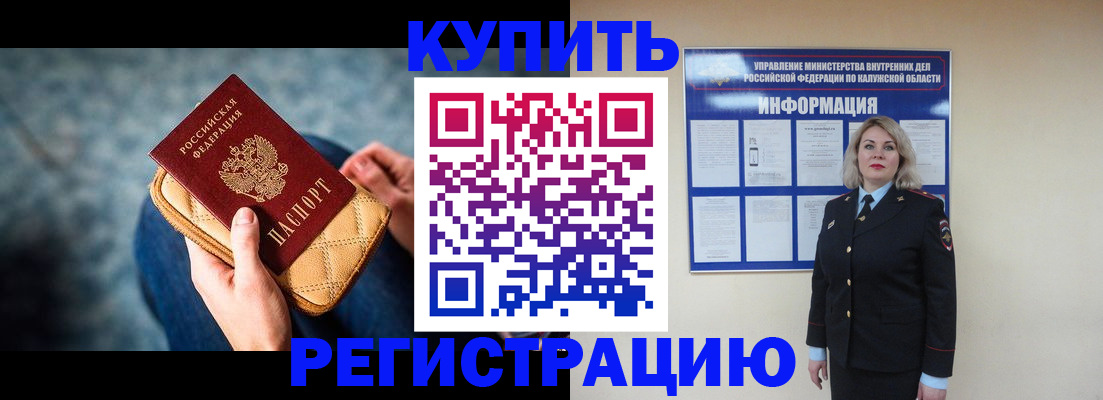 форма 3 в Коми