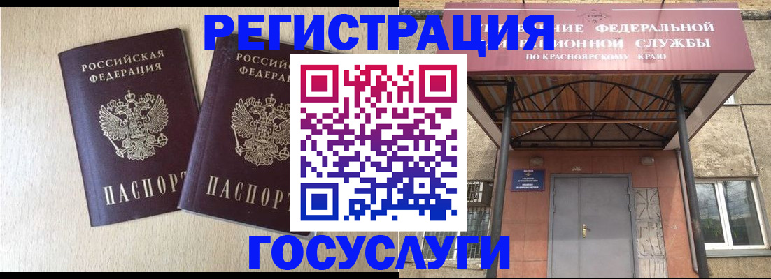 найти адрес прописки в Коми